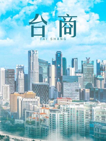 福利姬 筒隐tongyin 顶级一线天 定制14分钟紫薇视频【69P/1V/439MB】